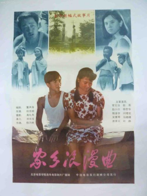 汇丰银行转账小票做假的